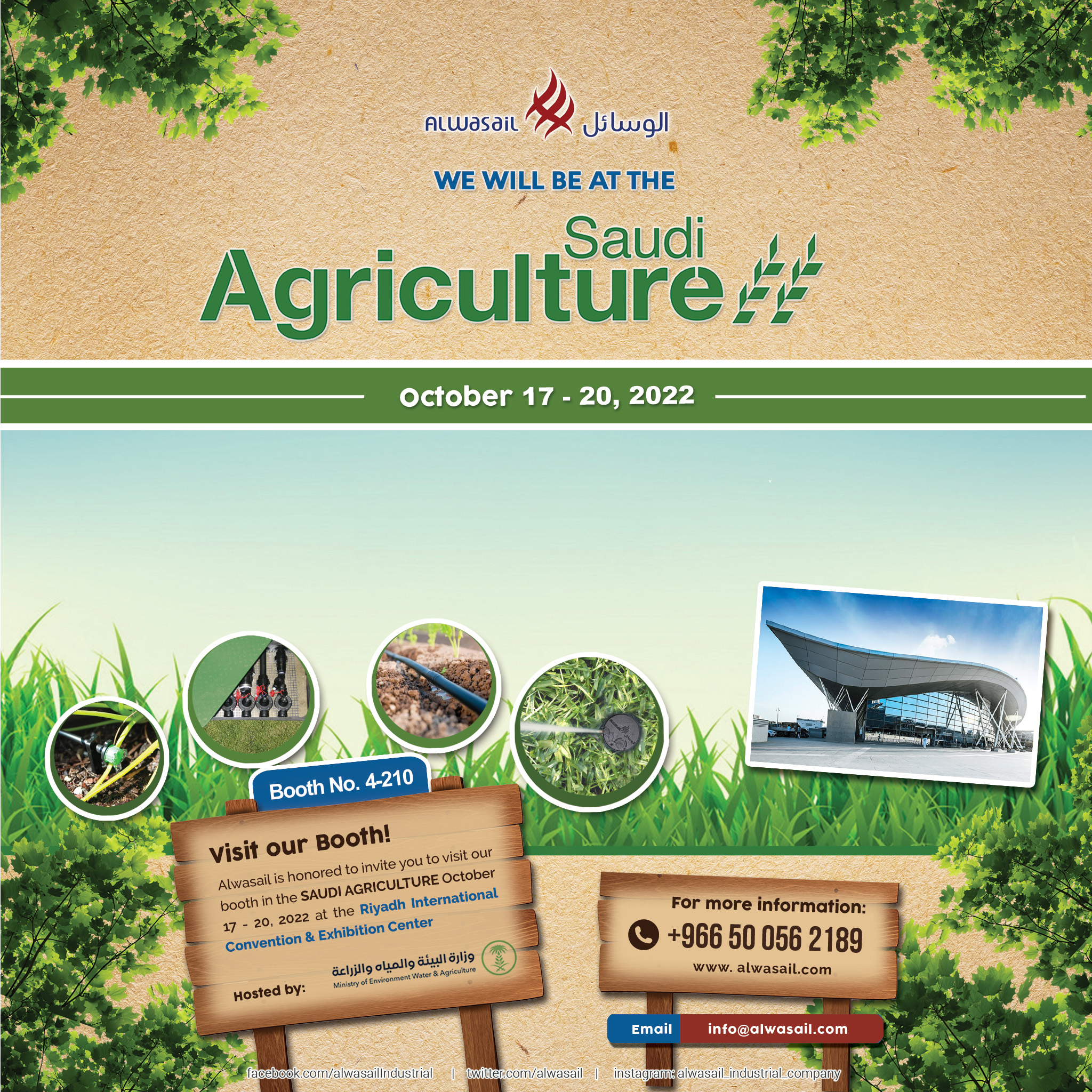 We will be at the Saudi Agriculture 2022