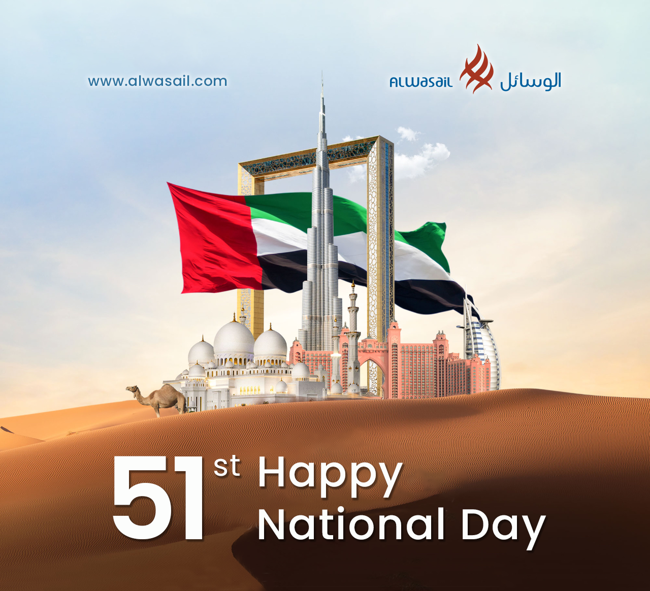 Happy 51st UAE National Day