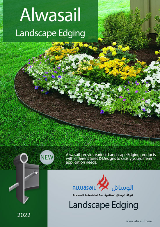 Landscape Edging Products - شركة الوسائل الصناعية