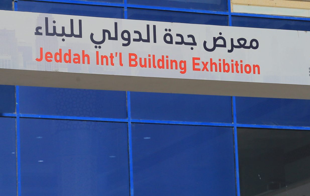 Jeddah International Building Exhibition