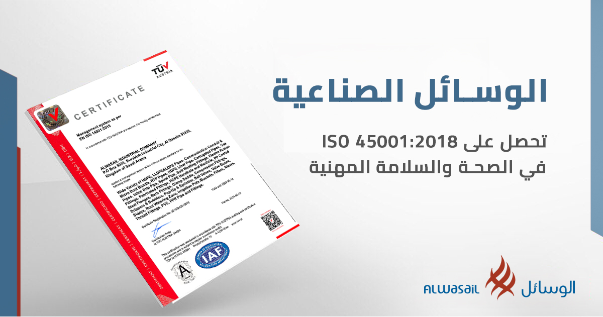 ISO 45001