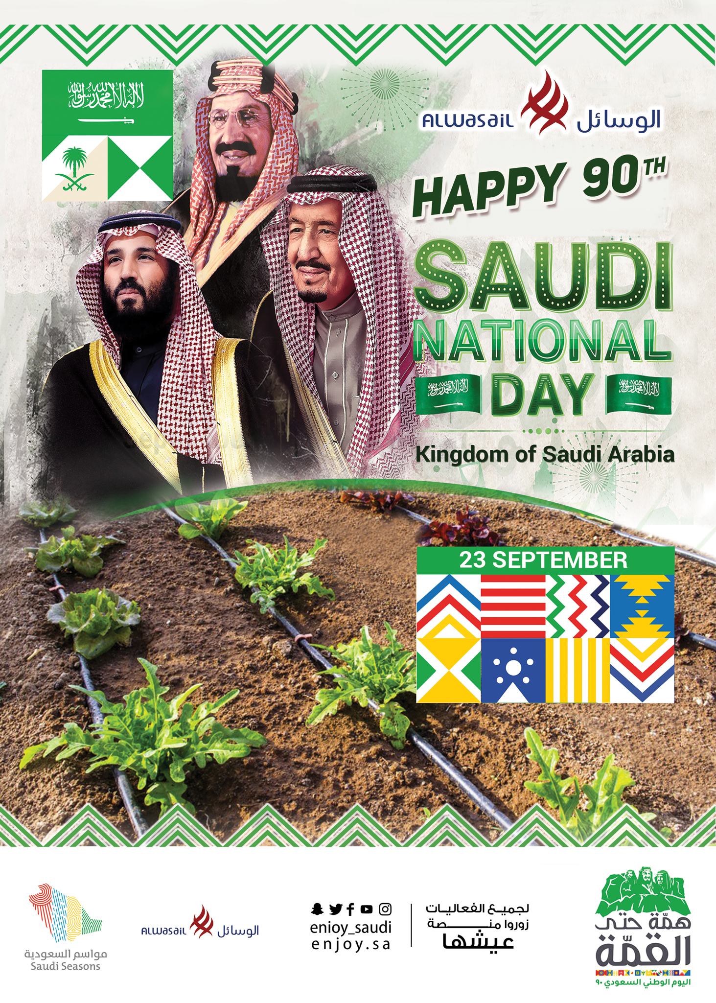Happy 90th National Day, Kingdom of Saudi Arabia